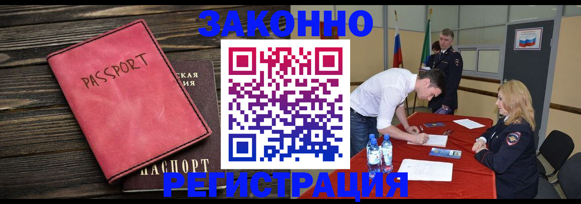 регистрация для дет. сада в Новошахтинске